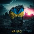 Музыка O.Torvald - Бийся