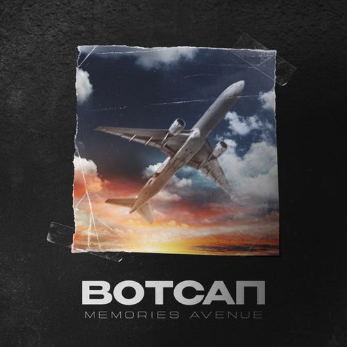 Музыка Memories Avenue - Вотсап