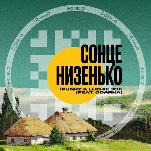 Музыка iPunkz - Сонце Низенько (feat. Odarka & Luckie Joe)