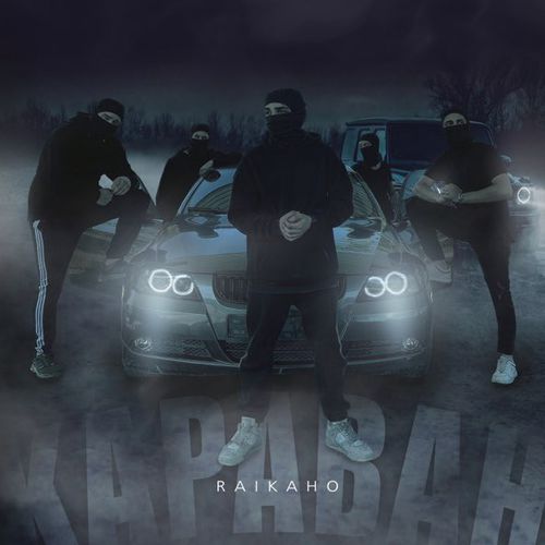 Музыка Raikaho - Караван