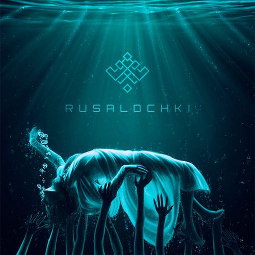 Музыка Go_A - Rusalochki
