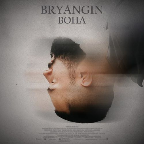 Музыка Bryangin - Вона