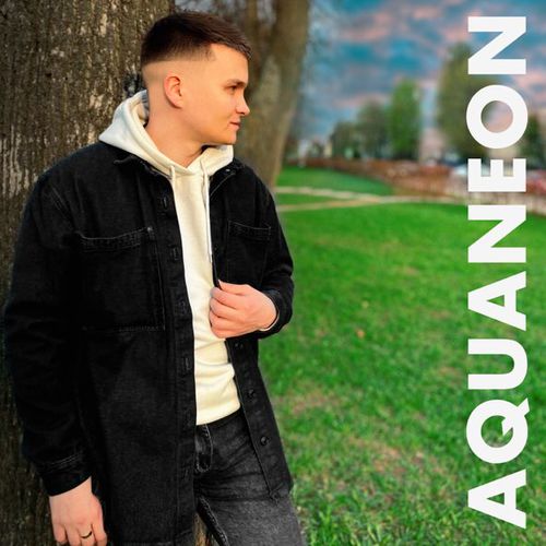 Музыка Aquaneon - Нам Не Надо