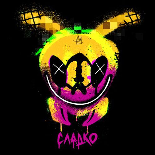 Музыка Смоки Мо - Сладко (feat. Егор Крид)