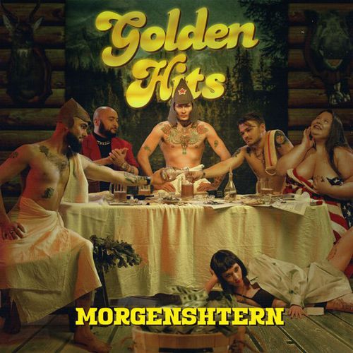 Музыка Morgenshtern - Пососи (Rock Remix)