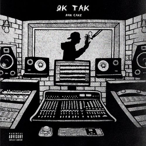Музыка Pan Cake - Як Так