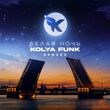 Музыка Kolya Funk - Белая Ночь (Remake)