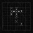 Музыка Skof - Хто Такий Skofka? (feat. Skofka)