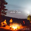 Музыка Daarina - Мій Дім