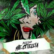 Музыка Deesmi - Не Спеша