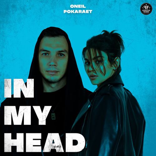 Музыка Oneil - In My Head (feat. Pokaraet)