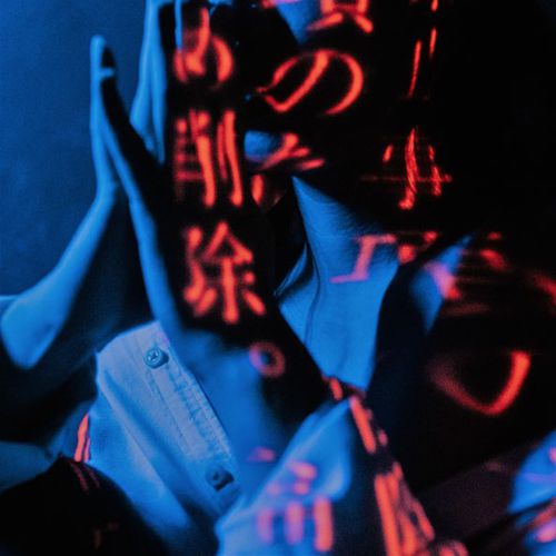 Музыка Gazirovka - Девочка В Тату