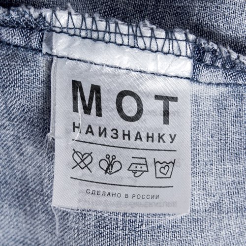 Музыка Мот - Капкан