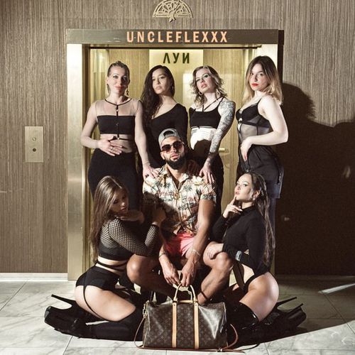 Музыка UncleFlexxx - Луи