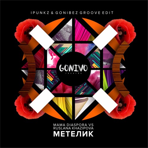 Музыка Mama Diaspora & Ruslana Khazipova - Метелик (iPunkz & Gonibez Remix)