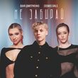Музыка Ваня Дмитриенко - Не Забирай (feat. Cosmos Girls)