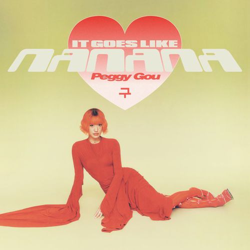 Музыка Пегги Гоу - (It Goes Like) Nanana (Edit)