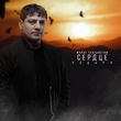 Музыка Мурат Тхагалегов - Сердце Подари