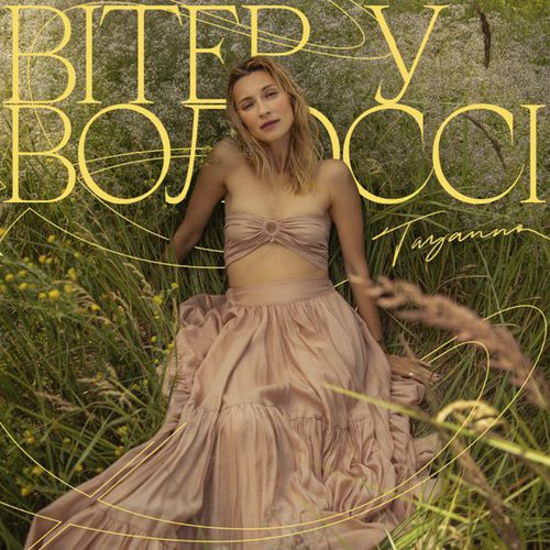 Музыка Tayanna - Вітер У Волоссі