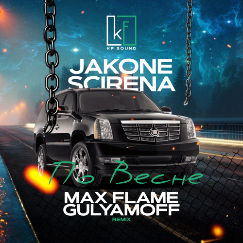Музыка Jakone & Scirena - По Весне (Max Flame & Gulyamoff Remix)