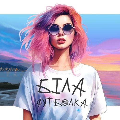 Музыка Botashe - Біла Футболка