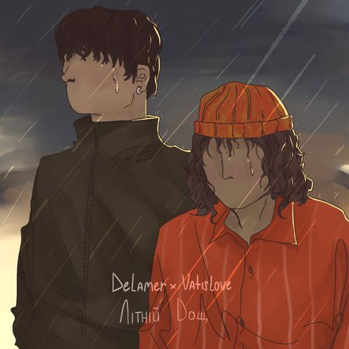 Музыка Delamer - Літній Дощ (feat. Vatislove)