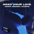 Музыка Vadim Adamov - Need Your Love (feat. Muffin)