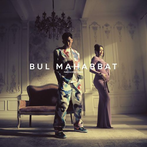 Музыка RaiM - Bul Mahabbat (feat. Erke)