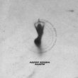 Музыка Адлер Коцба - Она Двигала, Двигала (feat. Rani'm)
