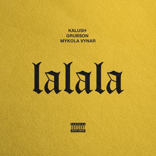 Музыка Kalush - Lalala (feat. Grubson & Mykola Vynar)