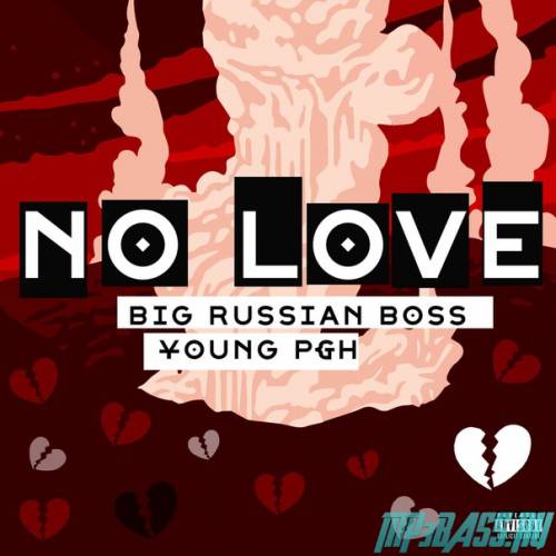Музыка Big Russian Boss - No Love (feat. Young P&H)
