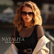 Музыка Nataliya - Что-то На Пьяном