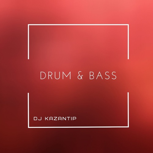 Музыка DJ Kazantip - Drum & Bass