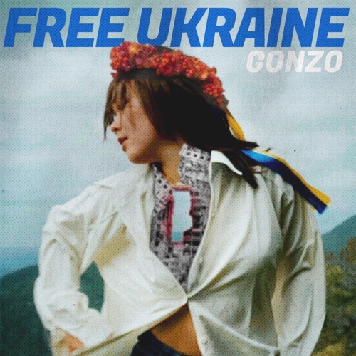 Музыка Gonzo - Free Ukraine