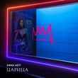 Музыка Anna Asti - Дикое Сердце