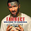 Музыка Ганвест - Welcome To Cambodia