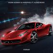 Музыка Vadim Adamov - Ferarri (feat. Hardphol & Alena Roxis)