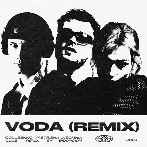 Музыка Golubenko & Bid0nci0n - Voda (Club Remix)