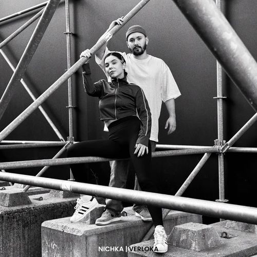 Музыка Nichka - Поштарі (feat. Verloka)