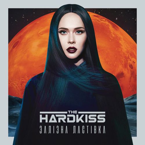 Музыка The Hardkiss - 00:00