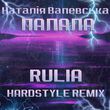Музыка Наталія Валевська - Палала (Rulia Hardstyle Remix)