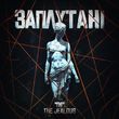 Музыка Фир - Заплутані (feat. The Jealous)