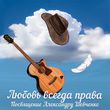 Музыка Алсу - Вместе И Навсегда (feat. Emin)