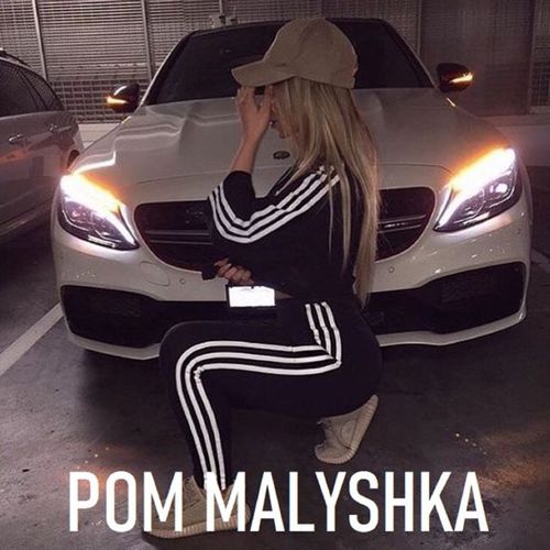 Музыка Kean Dysso - Pom Malyshka