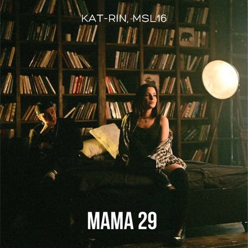 Музыка Kat-rin - Мама 29 (feat. Msl16)