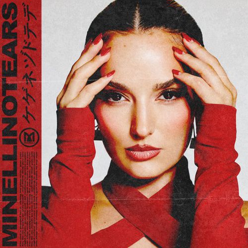 Музыка Minelli - No Tears