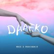 Музыка Mbie - Далеко (feat. Travinskiy)