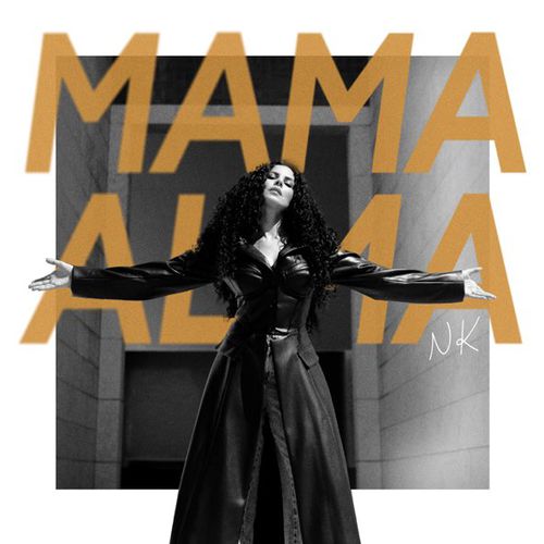 Музыка NK - Mama Alma