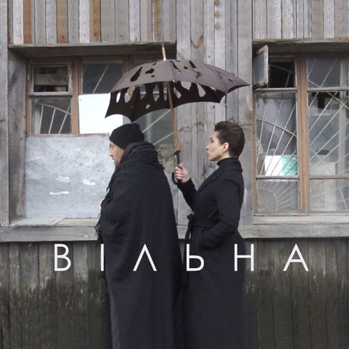 Музыка Діма Коляденко - Вільна