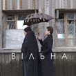 Музыка Діма Коляденко - Вільна